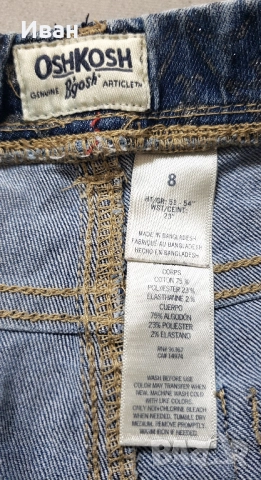 Детски дънки OSHKOSH за момиченце 8 год., снимка 6 - Детски панталони и дънки - 52068293