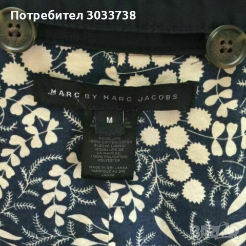 Marc Jacobs Яке за Дъжд Парка с Качулка Тъмно Синьо Размер М, снимка 6 - Якета - 36177145