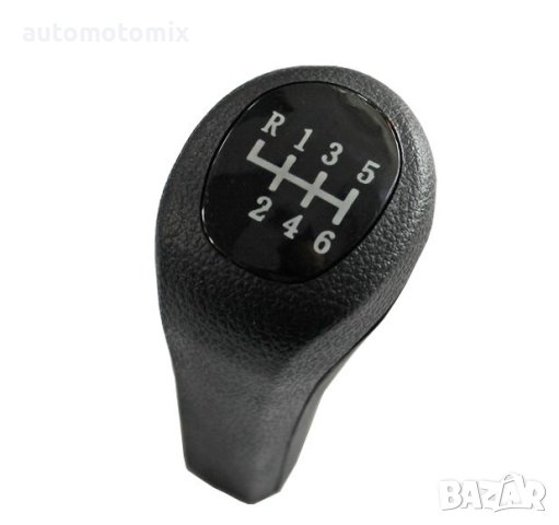 Топка скоростен лост за БМВ BMW с 6скорости