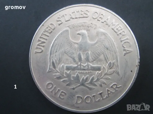 реплики на Американски долари