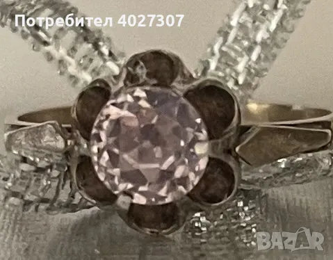 Пръстен руски, снимка 1