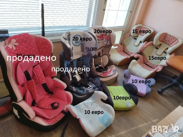 Детско столче за кола 3 броя и 3 седалки