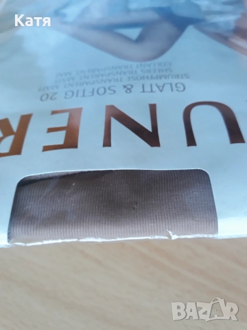 Чорапогащник Kunert Perle 42-44, снимка 2 - Бельо - 52732660