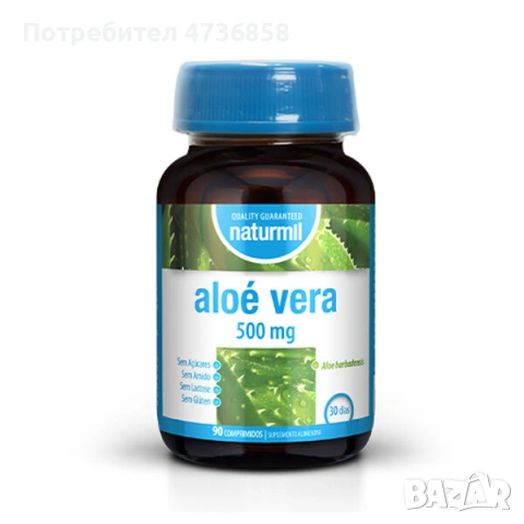 Алое вера, 90 таблетки