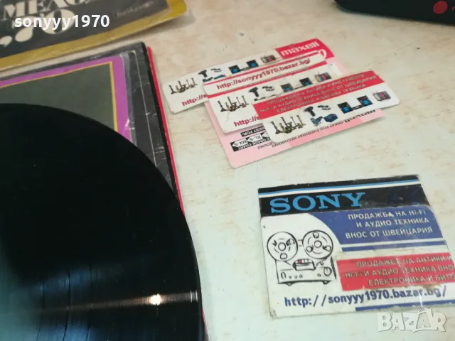 АНИ ПАВЛОВА 1710241514, снимка 9 - Грамофонни плочи - 47619237