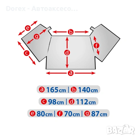 Вътрешна завеса Kegel за Каравана / Кемпер, снимка 3 - Аксесоари и консумативи - 53646468
