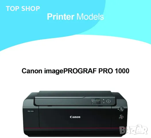 XL-мастилени касети за Canon PFI-1000 (MBK/PBK/C/M/Y/G), 6 броя, снимка 2 - Консумативи за принтери - 49546531