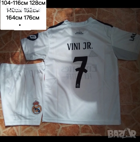 REAL MADRID 🖤⚽️ детско юношески футболни екипи НОВО сезон 2025-26 година , снимка 10 - Футбол - 43499326