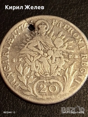 Сребърна монета 20 кройцера 1776г. Мария Терезия Унгария за КОЛЕКЦИЯ 52907, снимка 12 - Нумизматика и бонистика - 53096213