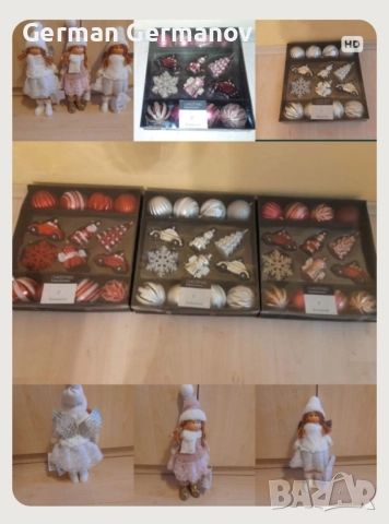 Коледни играчки