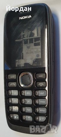 Nokia 112 Панел, снимка 1 - Резервни части за телефони - 42612357