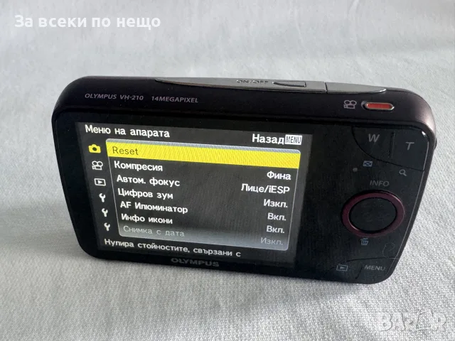 Цифров фотоапарат OLYMPUS VH-210 , 14mp , 5x zoom, снимка 12 - Фотоапарати - 56229351