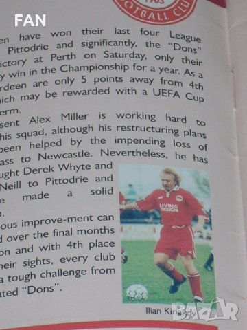 Абърдийн оригинални шотландски футболни програми 1996-1998 с Илиян Киряков и Цанко Цветанов Глазгоу, снимка 5 - Фен артикули - 35952557