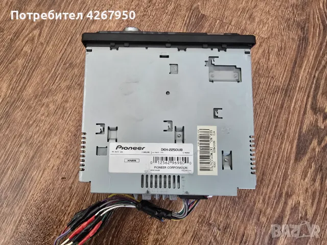 CD Pioneer DEH-225OUB, снимка 2 - Аудиосистеми - 48487987