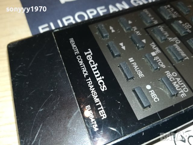 TECHNICS AUDIO REMOTE CONTROL 2308231017, снимка 5 - Ресийвъри, усилватели, смесителни пултове - 41940542
