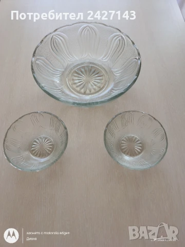 Стъклен сервиз