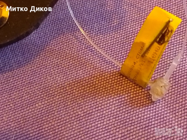 каишка за ръка с шипове 230 мм на 23 мм естествена кожа, снимка 4 - Други - 53566110