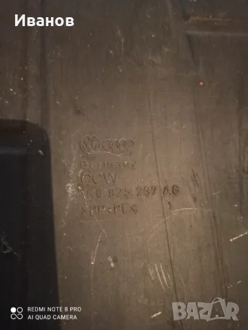 Кора под двигател гол5,тоуран ,шкода, снимка 2 - Части - 49668622