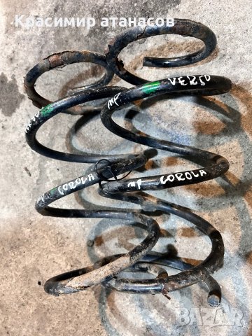 Предна пружина за Тойота Корола версо.2004-2008г, снимка 2 - Части - 44357672