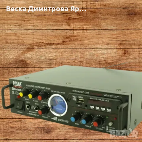 Караоке Аудио Домашен усилвател UKC AV-339A + BLUETOOTH, снимка 3 - Ресийвъри, усилватели, смесителни пултове - 47506664