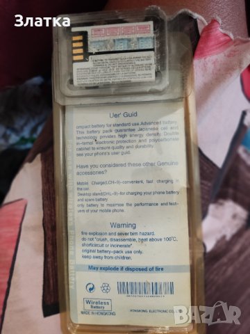НОВА батерия за GSM.  Батерии за GSMи Motorola, Siemens, Самсунг РАБОТЕЩИ GSM-и, снимка 3 - Оригинални батерии - 41664139