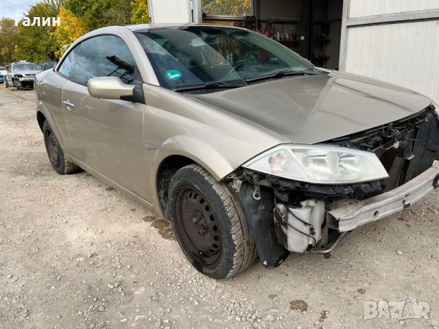 Рено Меган кабриолет