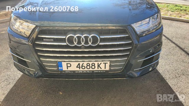 Audi Q7 3.0 TFSI