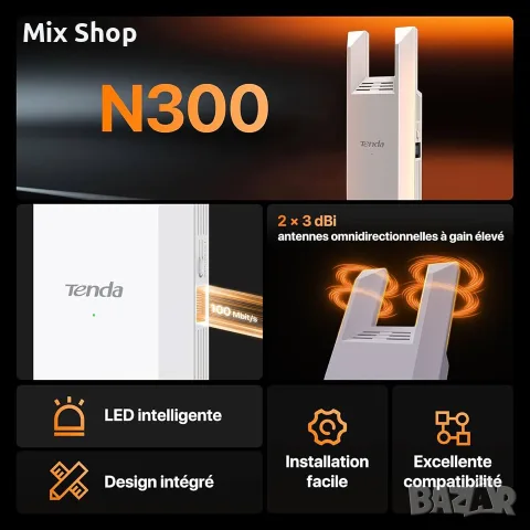 Нов WiFi репитър Tenda, WiFi усилвател N300, WiFi екстендър, снимка 2 - Друга електроника - 55741296