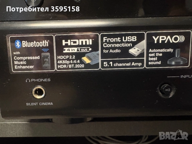 Yamaha ресивър с тонколони yamaha, снимка 2 - Аудиосистеми - 52095298