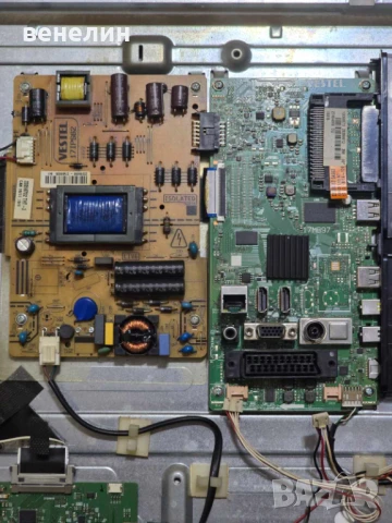 Power board 17IPS62 от JVC LT-32V750, снимка 3 - Части и Платки - 51055014