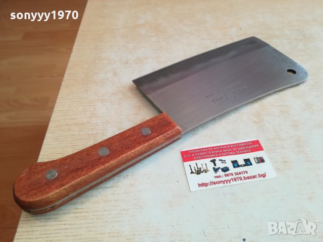 japan-сатър 40см внос france обява-0902221707, снимка 4 - Антикварни и старинни предмети - 35731603