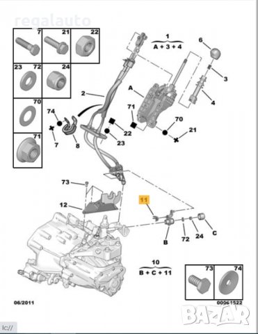 254917,обтегач жила скорости CITROEN JUMPER,PEUGEOT BOXER I,II,III, снимка 4 - Части - 34078893