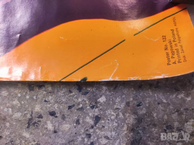 Продавам плакати на Paul McCartney ,Ringo Starr,Harrison- Andrzej Pagowski , снимка 9 - Други ценни предмети - 40582468