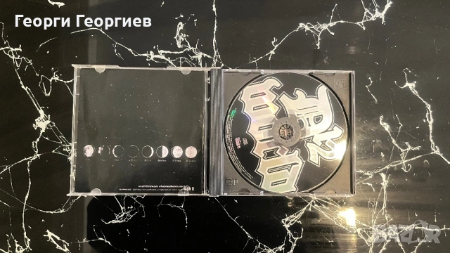 D12 - World, снимка 3 - CD дискове - 48455880