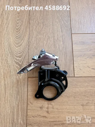 Преден дерайльор Shimano Altus FD CT-91