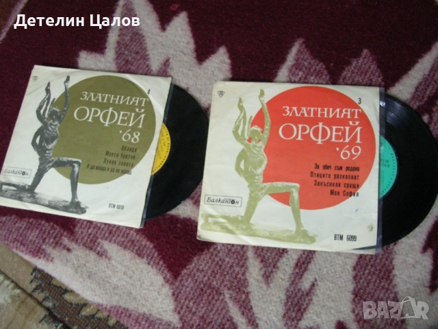 Грамофонни плочи с уроци по английски език и с музика българска и чуждестранна, снимка 2 - Грамофонни плочи - 52916827