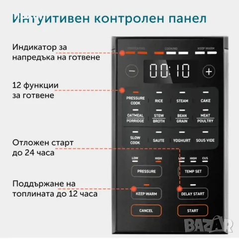 Мултикукър за готвене под налягане Cosori CMC-CO601-SEU, 5.7L, Черен*Безплатна доставка*Гаранция 2 г, снимка 4 - Мултикукъри - 48441546