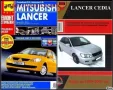 Mitsubishi Lancer -Две ръководства за ремонт и техн.обслужване /на CD/, снимка 1