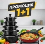 НОВО.Комплект тенджери 5 бр + дълбок тиган Rosberg 24 см.Индукция ,мраморно покритие., снимка 1