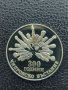 Юбилейна българска монета - 5 лв. 1988 г. Чипровско въстание, снимка 2