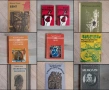 Книги, снимка 1