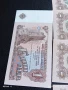 Шест банкноти 1 лев 1974г. НРБ нови в перфектно състояние за КОЛЕКЦИОНЕРИ 50715, снимка 4