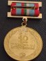 Стар медал 40г. От ПОБЕДАТА НАД ХИТЛЕРОФАШИЗМА рядка за КОЛЕКЦИЯ ДЕКОРАЦИЯ 29410, снимка 7