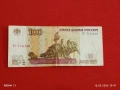 Банкнота РУСИЯ стара рядка за КОЛЕКЦИЯ ДЕКОРАЦИЯ 54116, снимка 3