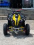 Детско бензиново ATV/АТВ maXmotors BUMBLEBEE 49cc/кубика Sport, снимка 3