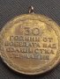 Стар медал от соца 30г. От ПОБЕДАТА НАД ФАШИСТКА ГЕРМАНИЯ за КОЛЕКЦИЯ ДЕКОРАЦИЯ БИТОВ КЪТ 26776, снимка 6
