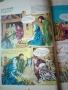 НОВИЯТ ЗАВЕТ с илюстрации за деца, снимка 3