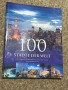 100 Städte Der Welt Книга и DVD Немски, снимка 2