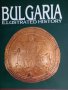 Bulgaria  Illustrated History 