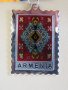 Ключодържател от Армения-серия, снимка 7
